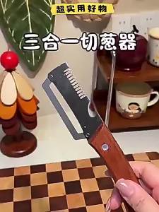 CMGF | 3-in-1 Peeling Grating Opening Multifunctional Slicer