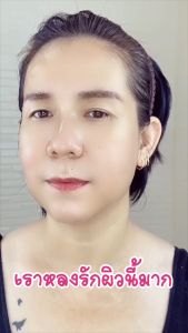 Barcony เซรั่มแก้ฝ้า กระ ลดเลือนจุดด่างดำผิวหมองคล้ำ หน้าขาว หน้าใส ขาวเนียน เกาหลี