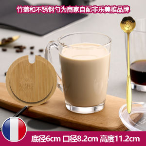 Luminarc Milk Cup with Handle for Microwave High Temperature Resistant Drinking Water Glass Cup with Lid Tempered Glass Tea Cup