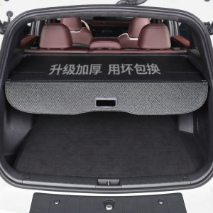 MLZH | Applicable to Sorento/Sportage NQ5/KX5/KX7/EV6 Seltos Trunk Cover Plate