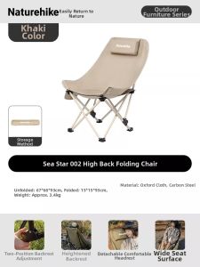 NatureHike | Outdoor Portable High Back Lounge Chair