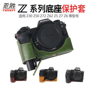 Nikon Camera Bag Protective Cover Case British Style Single Shoulder Bag Faux Leather Z52 Z30 Z5 Z63 Z50 Z7 Z7II ZF ZFC Z8