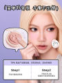 Xiao Ao Ding Blush Cream Natural Matte Dog Line Collaborative Brightening Skin Color Enhancing Contouring Cosmetic Tool. 