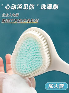Large Bath Brush Bath Gadget Long Handle Soft Fur Rub Back Strong Northeast Bath Towel Mud Gray Body Bath Brush