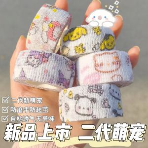 Student Writing Anti-Cocoon Finger Bandage Good-looking Wrapped Finger Bandage Girl Japanese Ins Anti-Wear Cute Tape