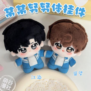 Đồ Chơi Búp Bê Cotton 10cm Trang Phục Học Sinh Trò Chơi Anime Tượng Người Hùng Quà Tặng Cho Người Hâm Mộ Trang Chủ Đồ Chơi