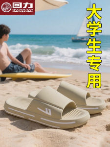 Warrior Boys Outdoor Slip-resistant Slippers Summer Home Shoes Large Size EVA Comfortable Breathable Casual Slippers