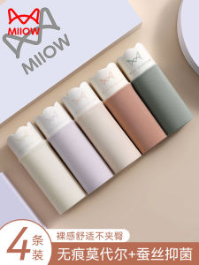 MiiOW Modal Womens Underwear Seamless Mid-High Waist Antibacterial Crotch Breathable Hip-Free Girl Briefs