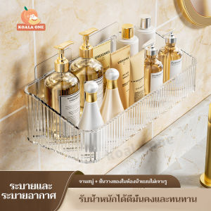 ชั้นวางเครื่องสำหรับติดผนัง 4 สี ไม่ต้องเจาะ ชั้นวางสำหรับห้องน้ำ เพื่อเลือกในรูปลักษณ์