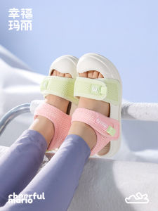 Cheerful Mario | Summer Kids Sandals