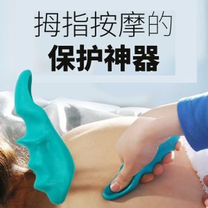 อุปกรณ์นวดรักษาฟื้นฟูกล้ามเนื้อแบบมือถือ DIY AMQ-A1 ผลิตโดย OPTP สำหรับการบริการสุขภาพส่วนบุคคล