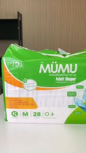ผ้าอ้อมผู้ใหญ่ MUMU รุ่น Super Cheap แบบเทป ตัวซึมซับจากญี่ปุ่น ซึมซับเร็ว ไม่อับชื้น