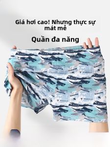 MiiOW | Quần lót nam Arlo Cat Cotton nguyên chất quần lót rộng rãi mỏng thoáng khí mùa hè quần đùi ngắn thoải mái thoáng khí quần lót nam