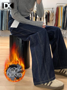 Fleece Lined Loose Straight Leg Blue Jeans Womens Autumn Winter High Waist Slimming Wide Leg Pants for Pear Shaped Short Women