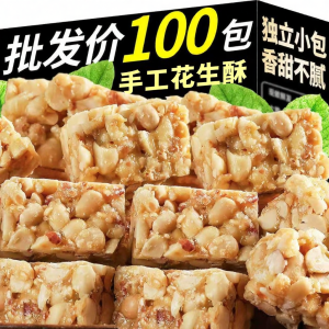 Chongqing Special Peanuts Crisp Sweet and Crispy Retro Snack