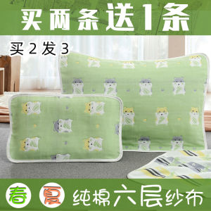 ผ้าห่มเด็กผ้าฝ้ายแท้ระบายอากาศได้ดี ผ้าปูที่นอนผ้าฝ้ายอเนกประสงค์สำหรับเด็กและครรภ์ ผ้าห่มเย็นสบาย ผ้าฝ้ายระบายอากาศได้ดี