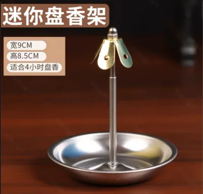 Incense Coils 4 hours 240pcs 满堂香 盘香 塔香 4小时240片装 高级茗香环