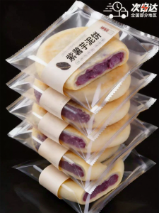 FANZUZHEN | Low Sugar Low Fat Breakfast Breads Snack Replacement Independently Packed