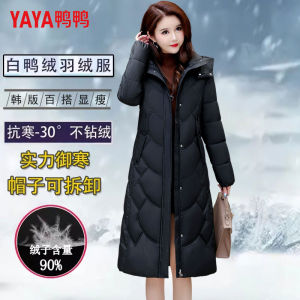 Womens Mid-Length down Jacket Duck Duck White Duck Feather Thickened Warm Stylish Commute Style Korean Version Fleece Lined Zipper Pocket