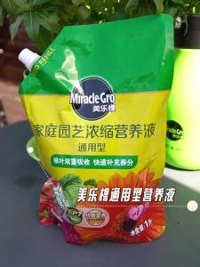 强效【47.5万人收藏该品牌】美乐棵浓缩通用型专用营养液绿植花卉肥料月季花卉补充装液体肥