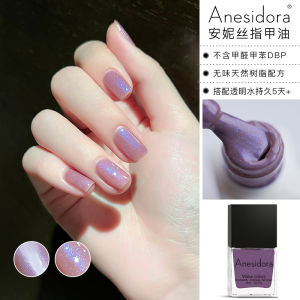 Water-Based Tearable Anesidora Nail Polish No Baking Required Pregnant Women And Children Friendly Initial Autumn Firefly Series