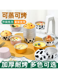 Reusable Aluminum Foil Cup for Air Fryer Pastry Tray Baking Dessert Cup Oven Cake Paper Cup Household Kitchen Cooking Tools