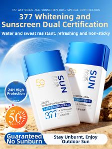 Pozitilan | Whitening UV Protection SPF 50+ Sunscreen Lotion