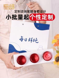 Fresh Stewed Nourishing Birds Nest Fish Glue Packing Bag Bee Paper Bag 12 Bottles 6 Bottles 3 Bottles Handbag Gift Bag Custom Logo