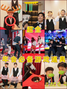 Creative New Year Game Props Interactive Decorations Funny Snake Year Spring Festival Arrangement Home Decorations Gifts