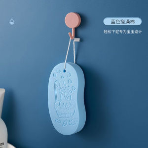 Painless Bath Scrubbing Sponge for Babies Skin Friendly No Scratching Baby Bath Cotton Bath Rubbing Tool for Children