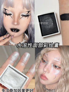 XG Support Makeup Silver Water Soluble Body Painting Cream Saibo Punk Makeup Facial Concert Painted Creative Makeup