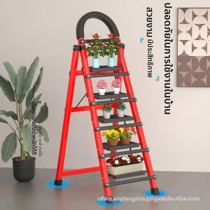 Portable Folding Step Ladder