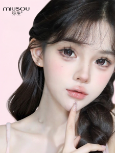 MIUSOU | Mắt Kính Kontakt Có Màu Bóng Lớp Trung Tâm Cố Định