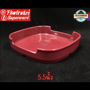 ถาด​สุกี้ เก๊ะ​สุกี้ คอนโด​สุกี้​มุม​มน​ 5.5​นิ้ว​ เมลามีน​แท้​เกรด​A​ ผลิต​จาก​ศรี​ไทย​ซุ​ปเปอร์แวร์​