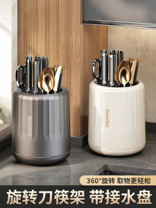 360° Rotating Kitchen Storage Box Multi-Functional Utensil Holder Knife And Chopsticks Organizer Home Countertop Knife Rack
