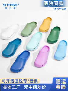 New EVA One-Piece Anti-Slip Operating Room Slippers Lab Clean Shoes Surgical Protection Slippers Slip-On Comfortable Lightweight