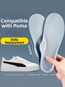 LINGMIAO | Elastic Comfort Insole Soft Bottom Arch Support