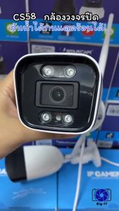 Vstarcamกล้องวงจรปิดกล้องใช้ภายนอกรุ่นCS58 ความละเอียด3ล้านพิกเซล กล้องมีไวไฟในตัว สามารถพูดโต้ตอบได้ .ใหม่ล่าสุด(แพ็คคู่)