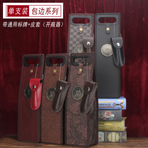 Túi Đựng Vải Da Đỏ Trung Thu Doanh Nhân Túi Xách Cầm Tay Vải Da Rỗng Túi Đựng Vải Da Đơn Chìa Khóa Bутылка Đồ Dùng Ăn Uống