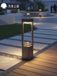 VINCAN | Waterproof Solar Outdoor Landscape Light