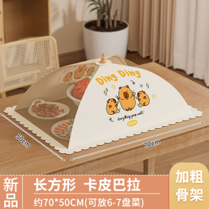 Foldable Food Cover 2025 New Style Capybara Dustproof Flyproof Table Cover Kitchen Storage Organizer Nordic Style Single Layer
