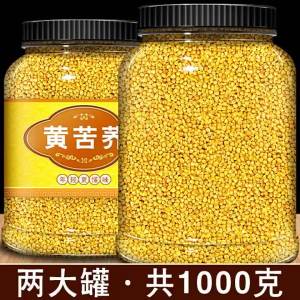 Premium Dried Eat Buckwheat Tea