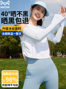 Cat Woman Ice Sleeve Sun Protection Silk Sleeve Cover Women Summer UV Protection Breathable Hand Sleeve Cycling Driving Essential Arm Protector