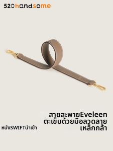 KOLOMOMO | Wide Customizable Handmade TC Leather Bag Strap