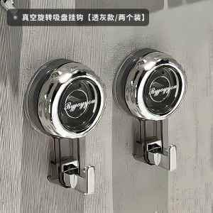 MONLEYTA | Ghế Treo Tường Không Cần Khoan Cho Khăn Mạnh