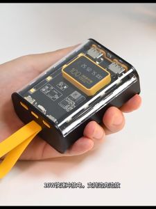 Cyberpunk transparent power bank 20000mAh built-in cable fast charging flash charging large capacity mecha style