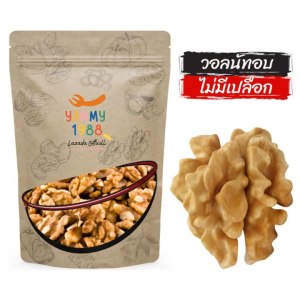 Yummy1988😋พร้อมส่ง💯 วอลนัท อบพร้อมทาน รสธรรมชาติ (roasted walnuts) ถั่ววอลนัท ถั่ว ธัญพืช  วอลนัทอบ