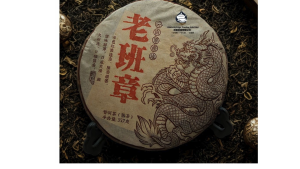 老班章普洱茶 (熟茶) Lao Ban Zhang Pu Er Cha