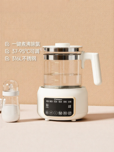 Westinghouse | Smart Insulated Baby Formula Warmer