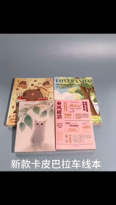 【1-3 Days Delivery】32Sheets Thickening Cartoon A5 Line Diary Notepad Student Simple Notebook Stationery Wholesale